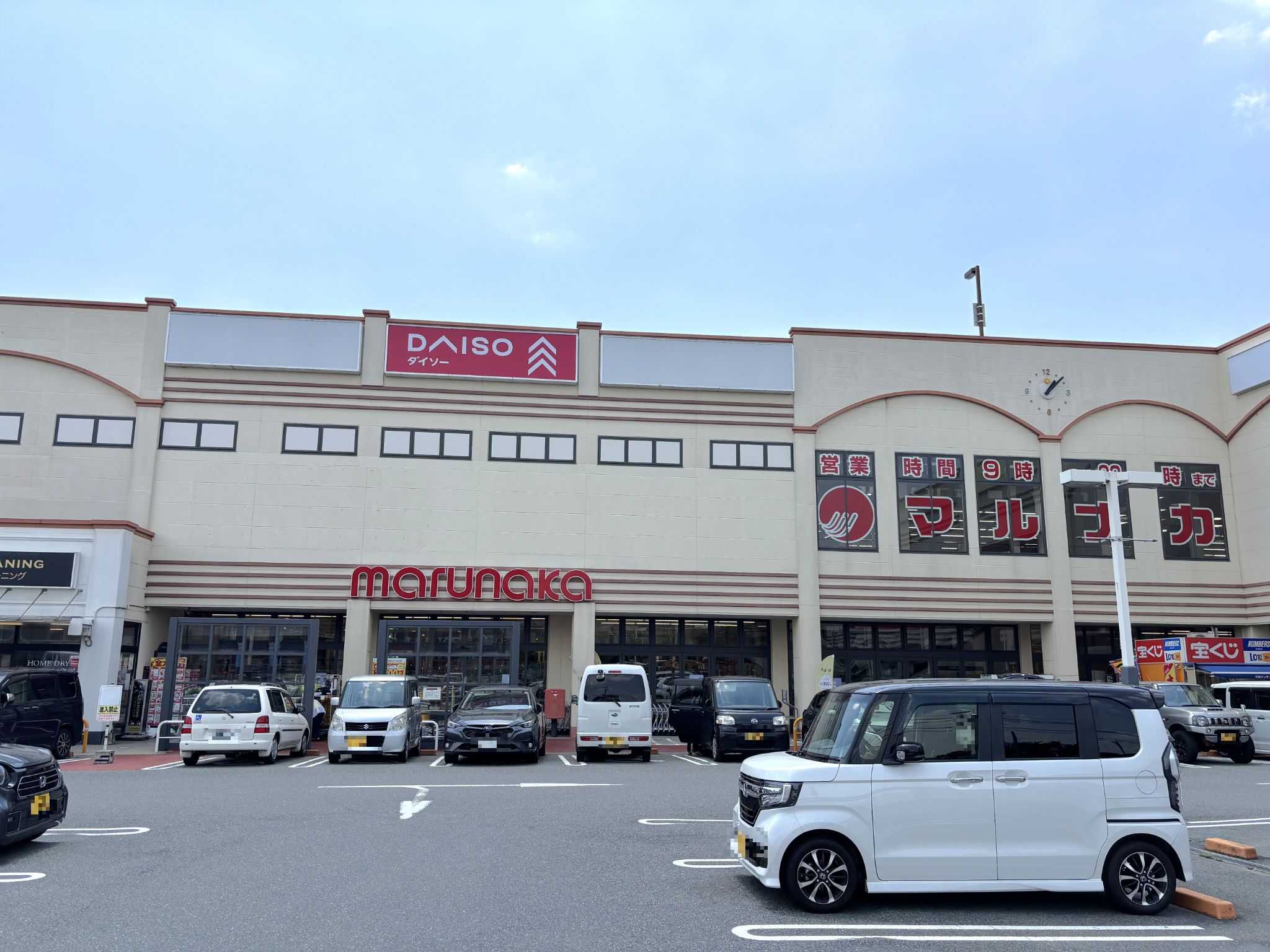 マルナカ三田店